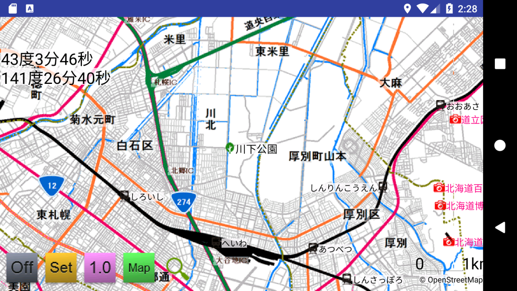 ライラックの名所「川下公園」 | kunimiyasoft