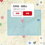 地図アプリ「YAMAPアプリ」を使ってみた。