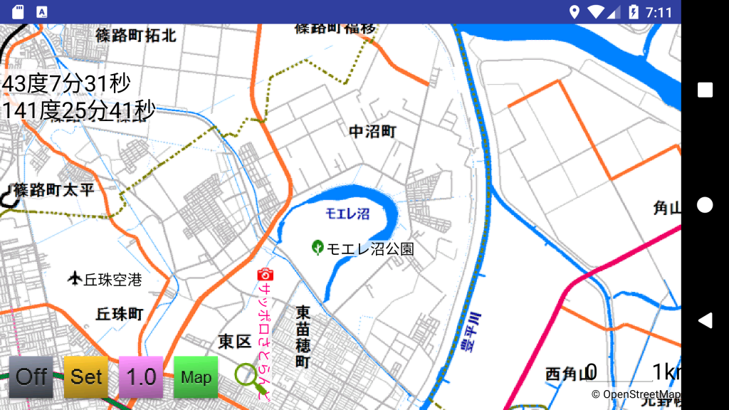 モエレ沼公園 ～ イサム・ノグチの構想を具現化した公園です | kunimiyasoft