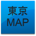 東京周辺マップ