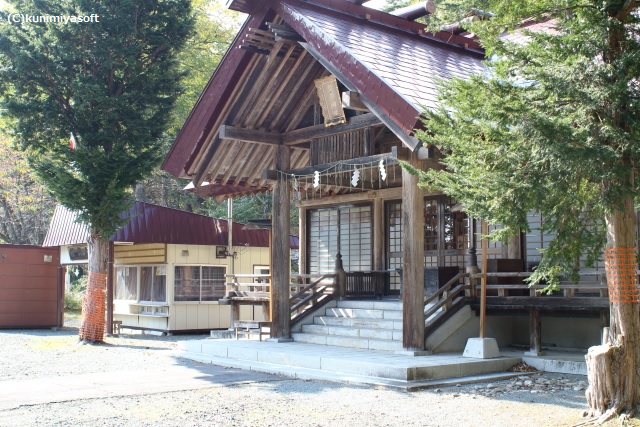 新得山神社