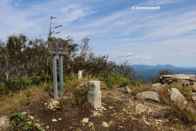 佐幌岳山頂