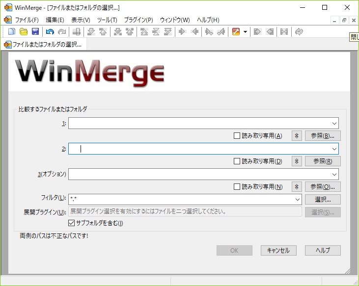 what is winmerge 2.14.0 setup