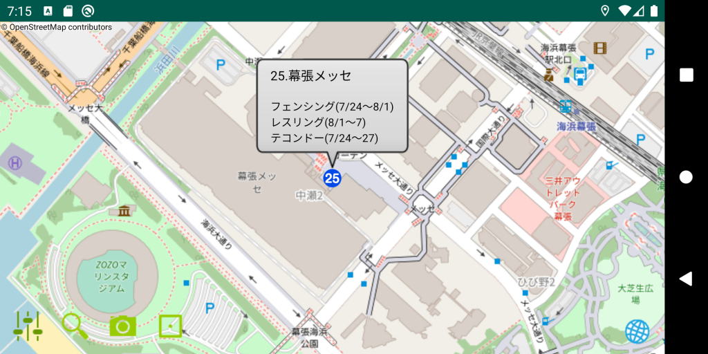 幕張メッセ Makuhari Messe Kunimiyasoft 幕張メッセ Makuhari Messe Kunimiyasoft