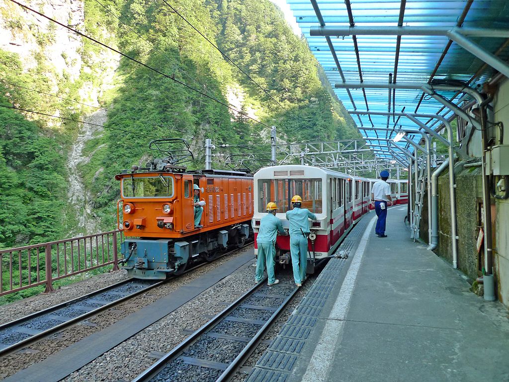 欅平駅