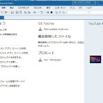 C++ Builder Community Editionを使ってみる ～ 以前のプロジェクトを生かすには?