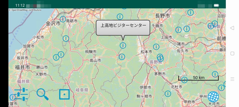 長野県地図5