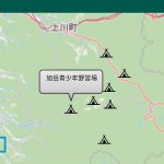 大雪山のキャンプ場をご紹介！