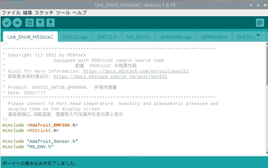 arduinoide-14