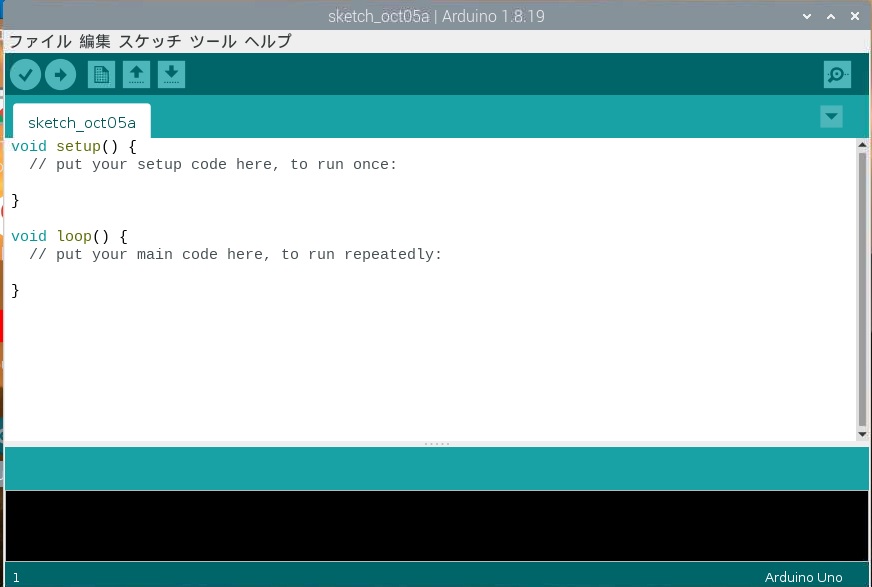 arduinoide-7