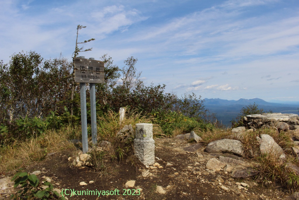 佐幌岳1