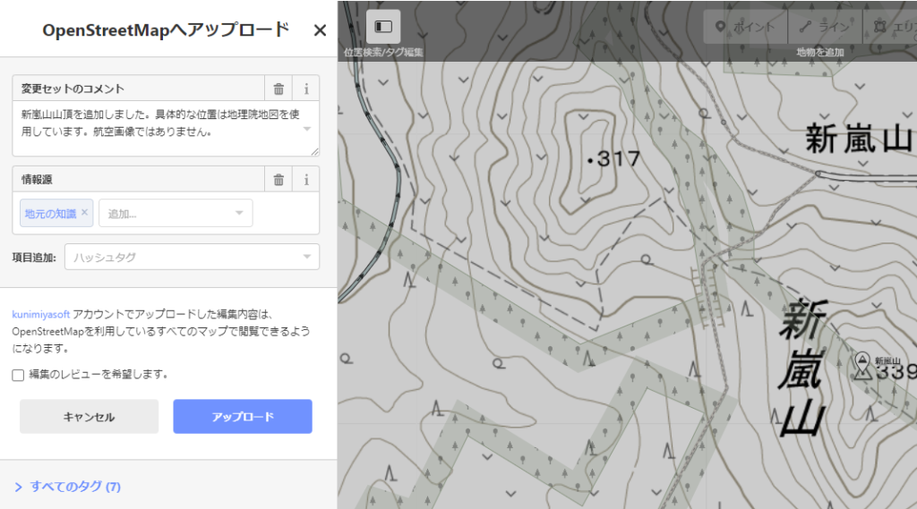 openstreetmap-entry13