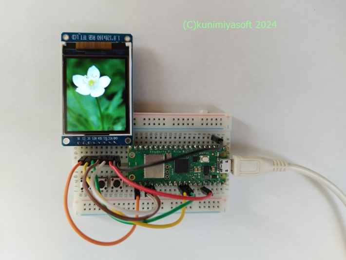 1.8インチ TFT LCDを使ってみた ~ まずはRaspberry Pi Picoで | kunimiyasoft