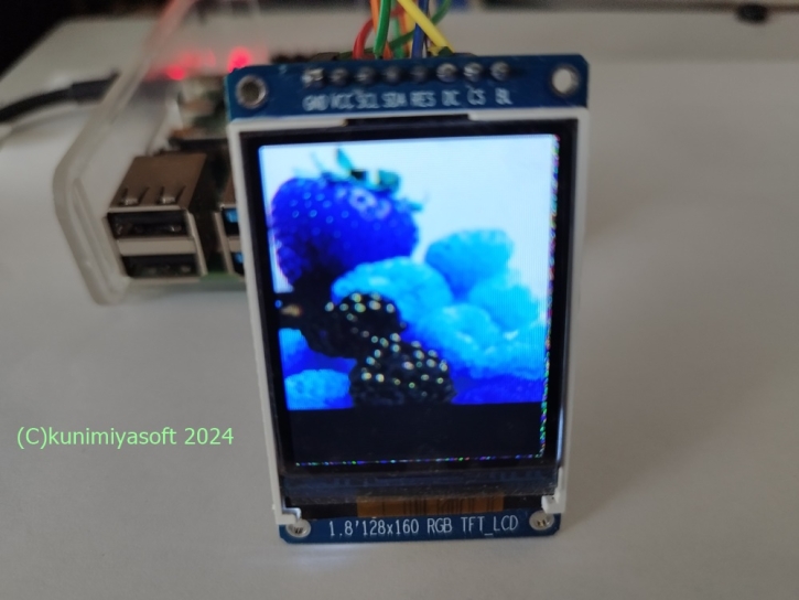 Raspberry Pi で ST7735ドライバ使用TFT液晶 | kunimiyasoft