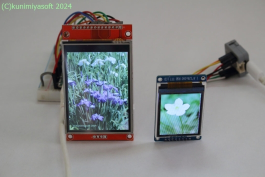 ILI9341ドライバ TFT 液晶を使ってみた ~ とりあえずRaspberry Pi Picoで | kunimiyasoft