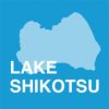 温泉を楽しむ | 支笏湖の楽しみかた | 支笏湖観光情報サイト（Lake Shikotsu）