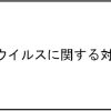 市営交通／札幌市交通局