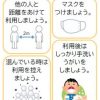 前田森林公園 – 手稲区の総合公園