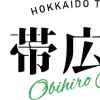 おびひろ動物園｜ 帯広市ホームページ　十勝