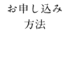 測量山ライトアップ | 一般財団法人 室蘭ルネッサンス【公式サイト】