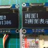 SSD1306 OLEDで日本語表示lovyanGFX使い方 | ロジカラブログ