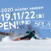 【公式】札幌国際スキー場｜北海道札幌市のスキー場